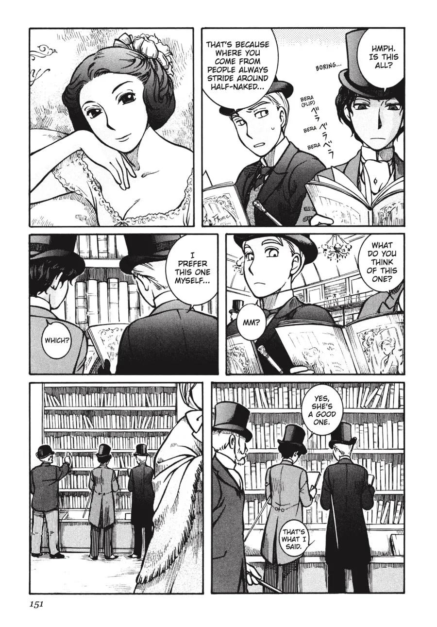 Emma Chapter 6 page 17 - 