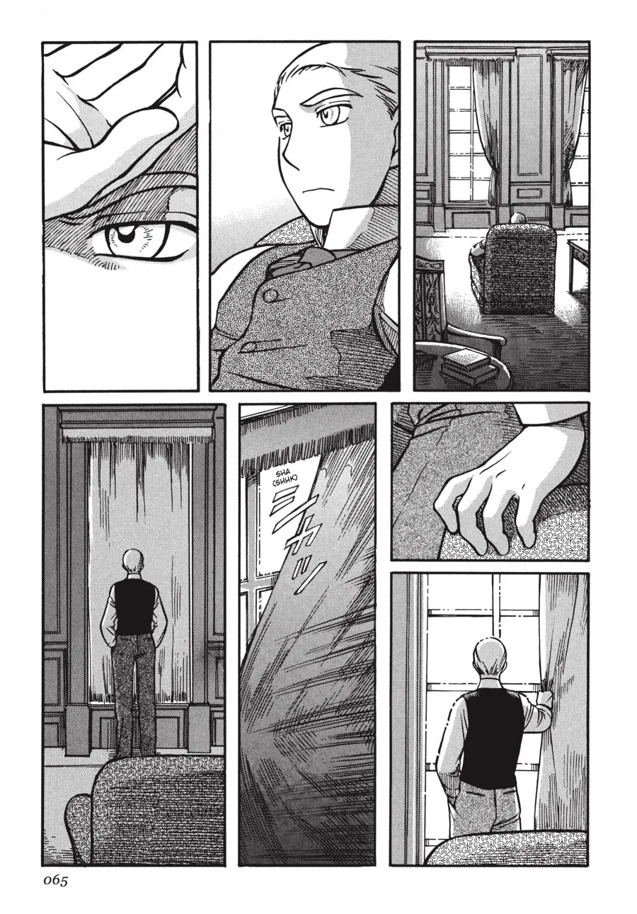Emma Chapter 9 page 23 - 