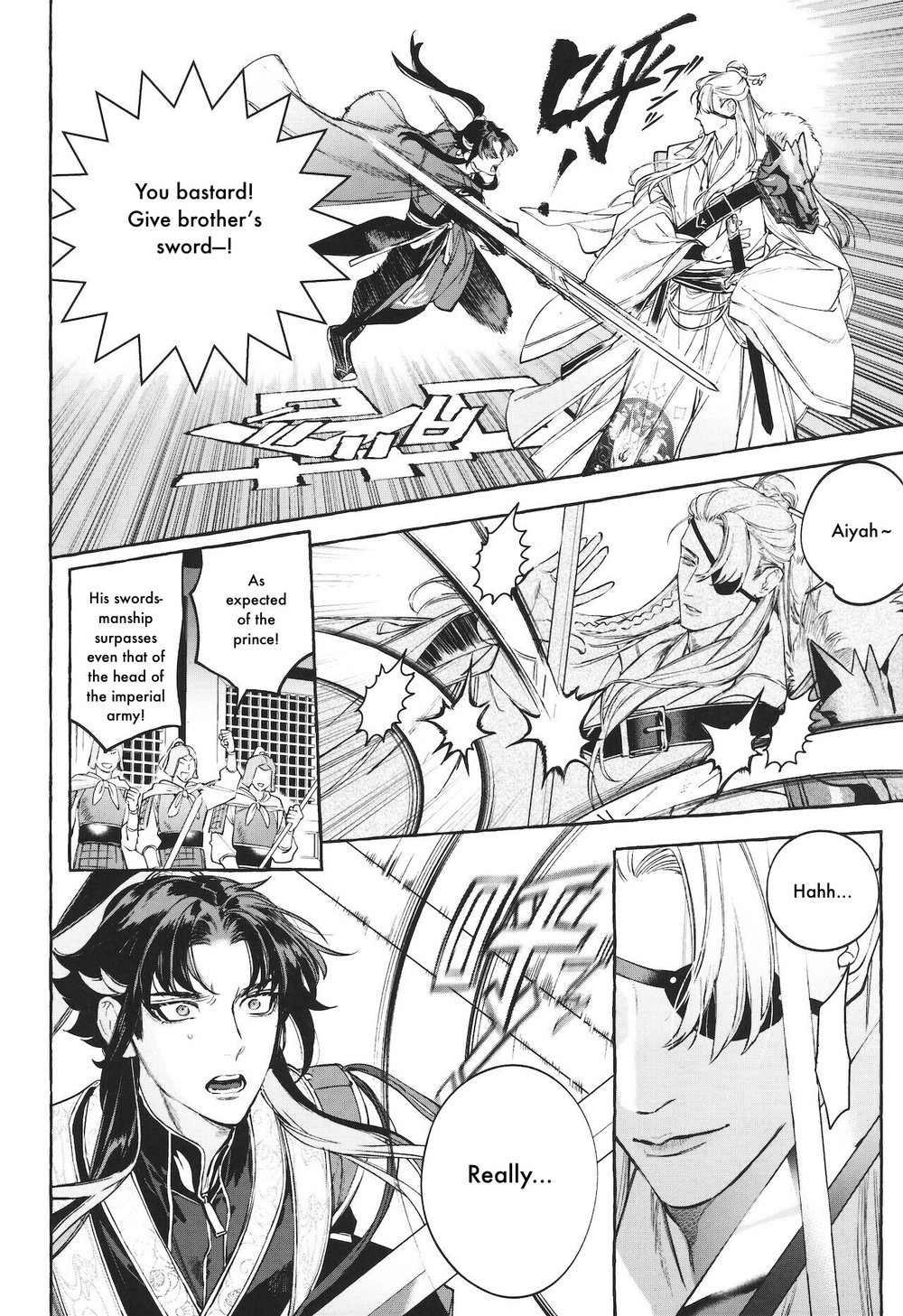 Emperor Kitsune Chapter 1 page 7 - 