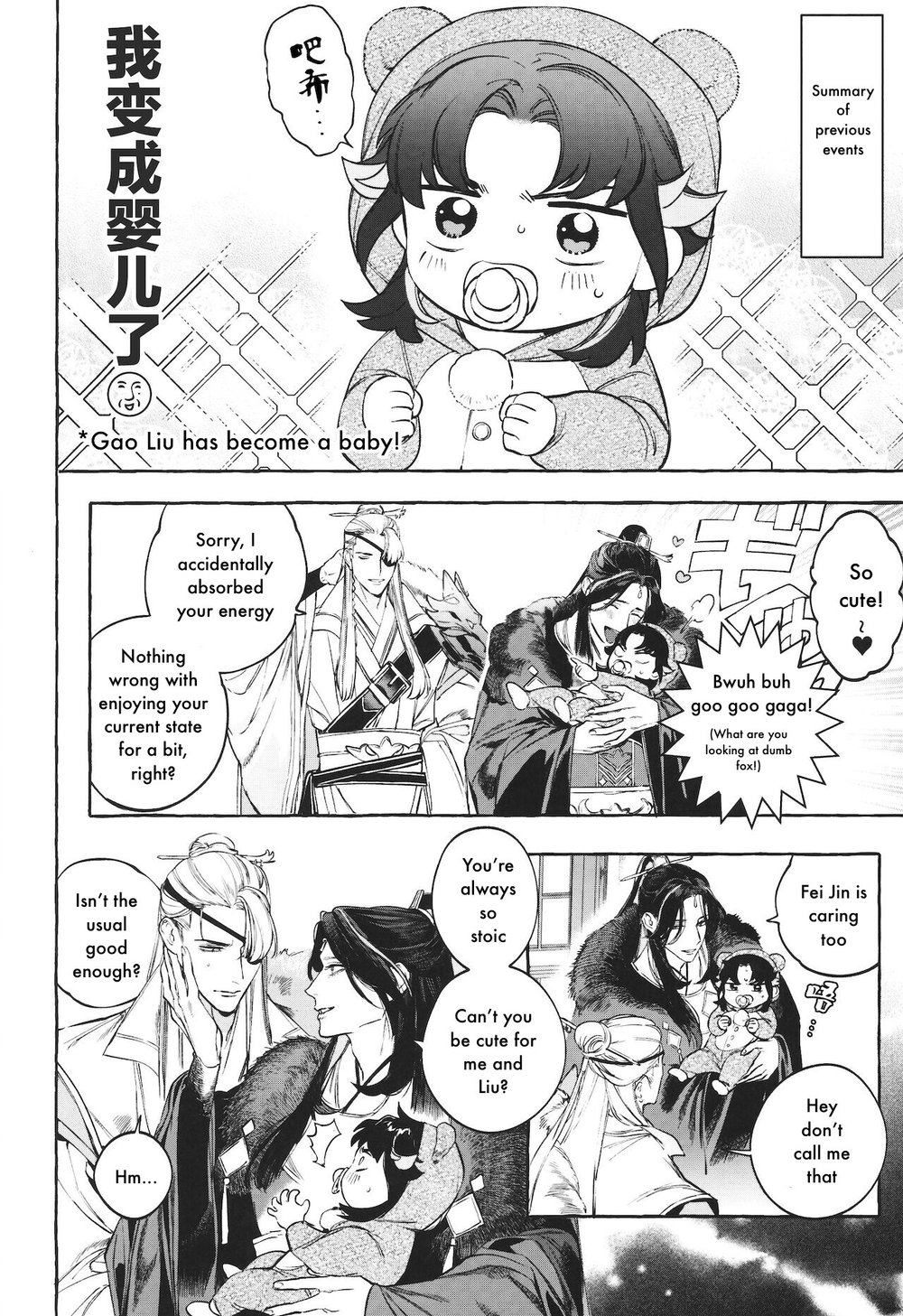 Emperor Kitsune Chapter 2 page 21 - 