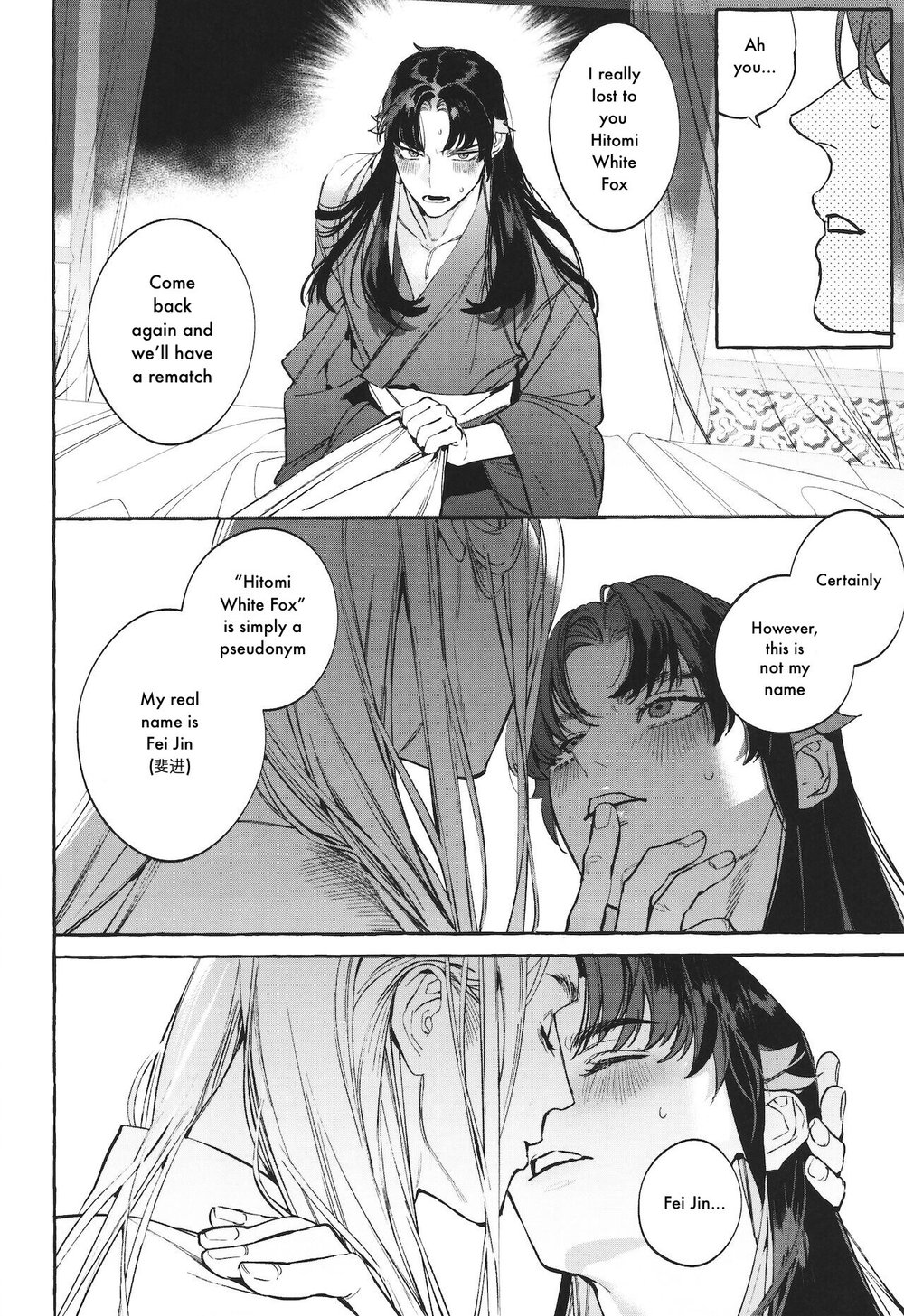 Emperor Kitsune Chapter 2 page 10 - 