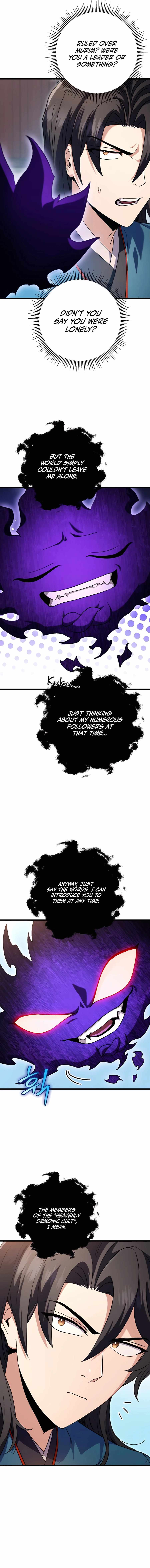 Emperor’s Sword Chapter 16 page 5 - 