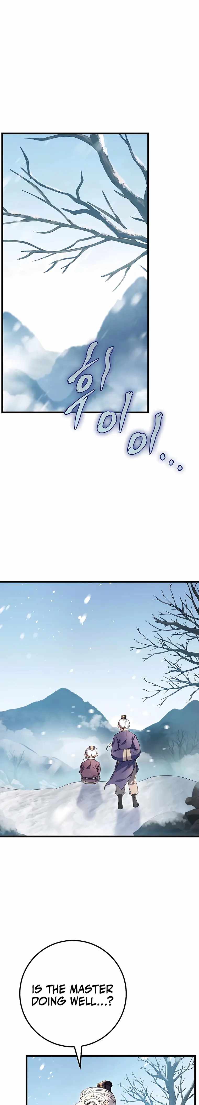 Emperor’s Sword Chapter 4 page 1 - 