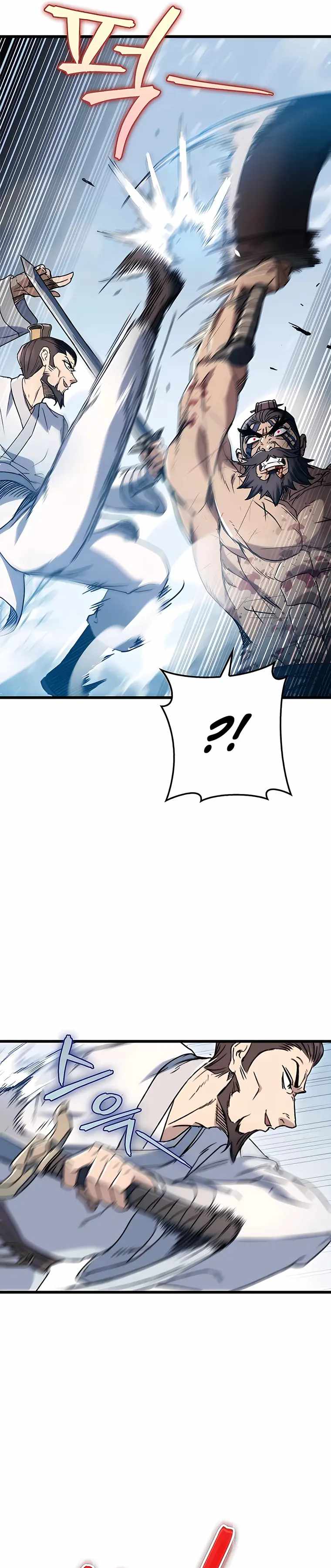 Emperor’s Sword Chapter 4 page 17 - 
