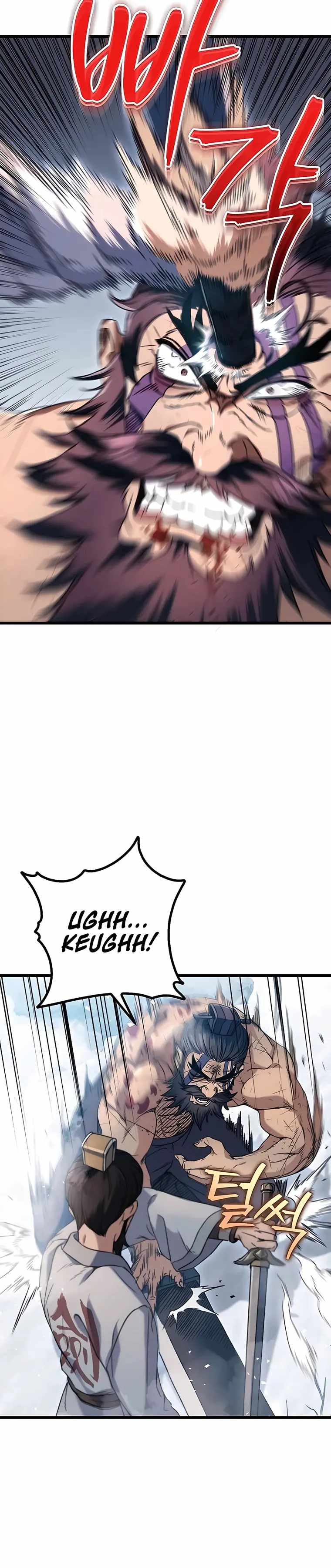 Emperor’s Sword Chapter 4 page 18 - 