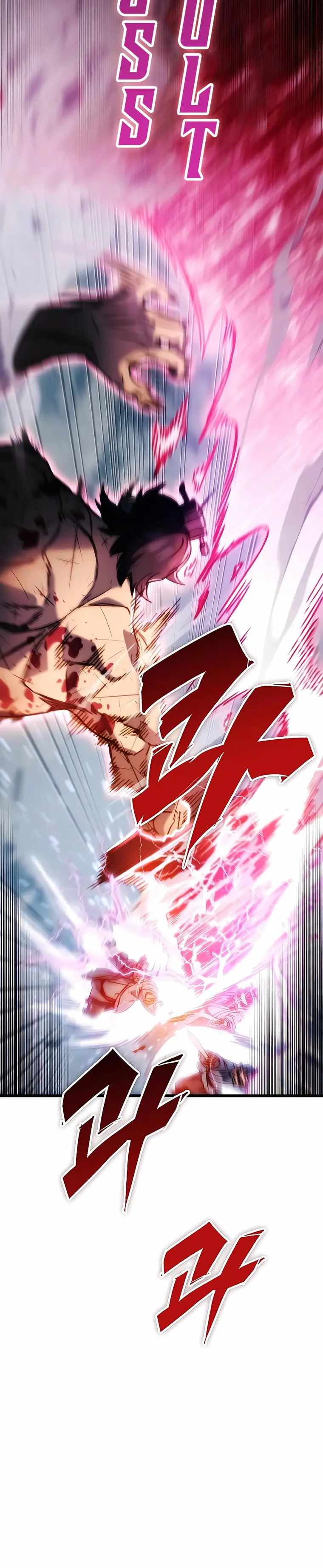 Emperor’s Sword Chapter 4 page 33 - 