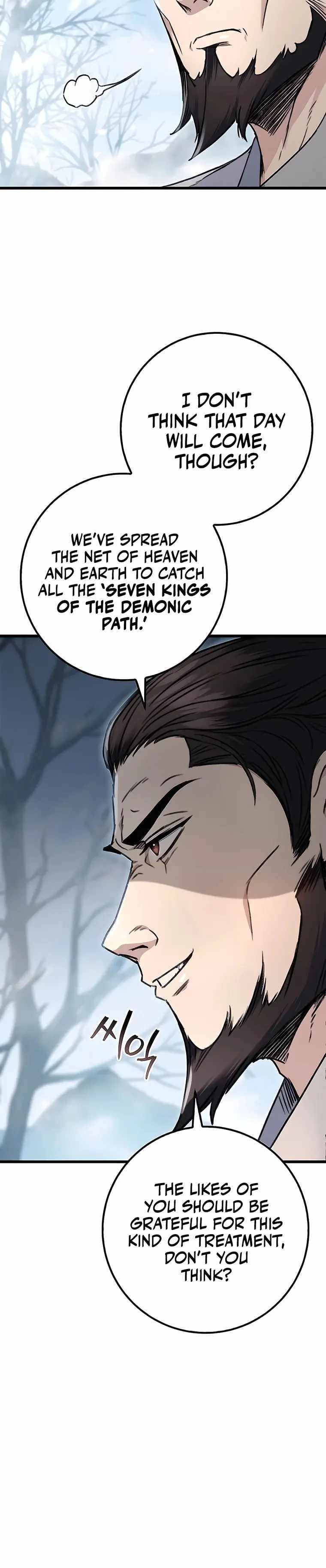 Emperor’s Sword Chapter 4 page 10 - 