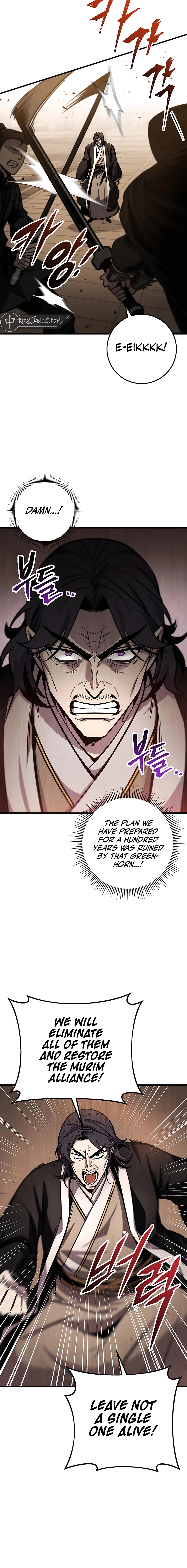 Emperor’s Sword Chapter 74 page 3 - 