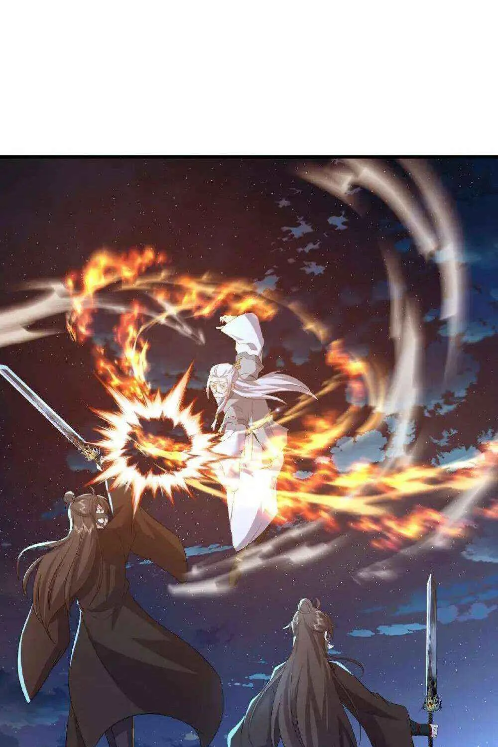 Emperor Xianwu Chapter 548 page 3 - 