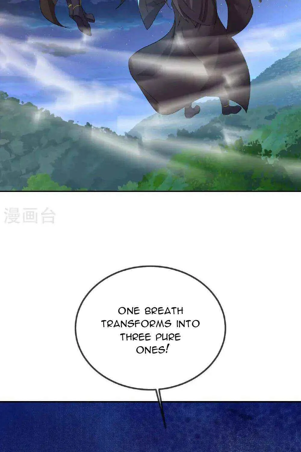 Emperor Xianwu Chapter 548 page 4 - 