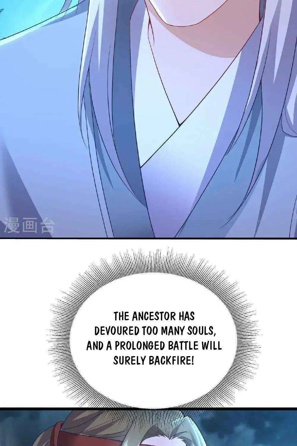 Emperor Xianwu Chapter 548 page 45 - 