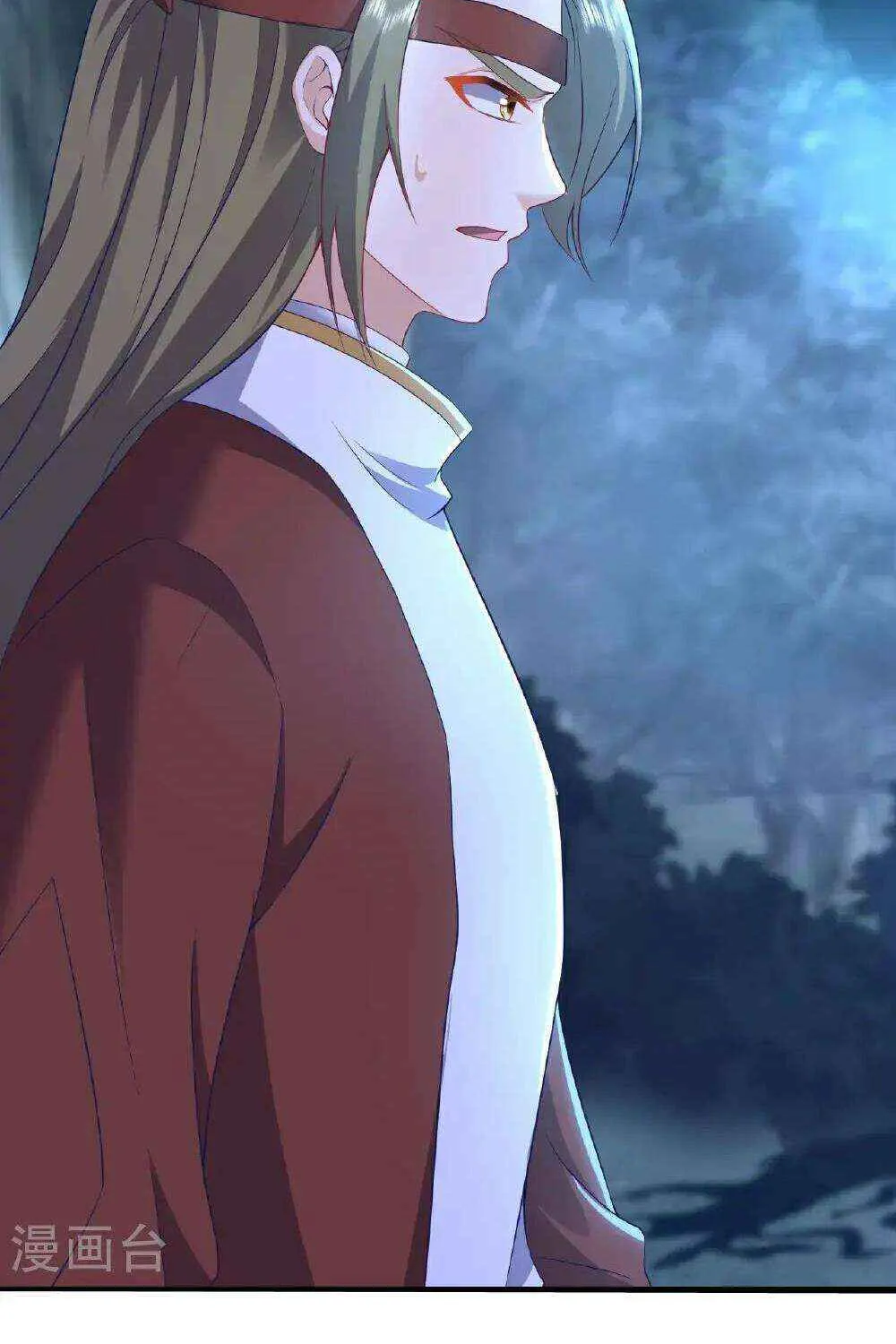 Emperor Xianwu Chapter 548 page 46 - 