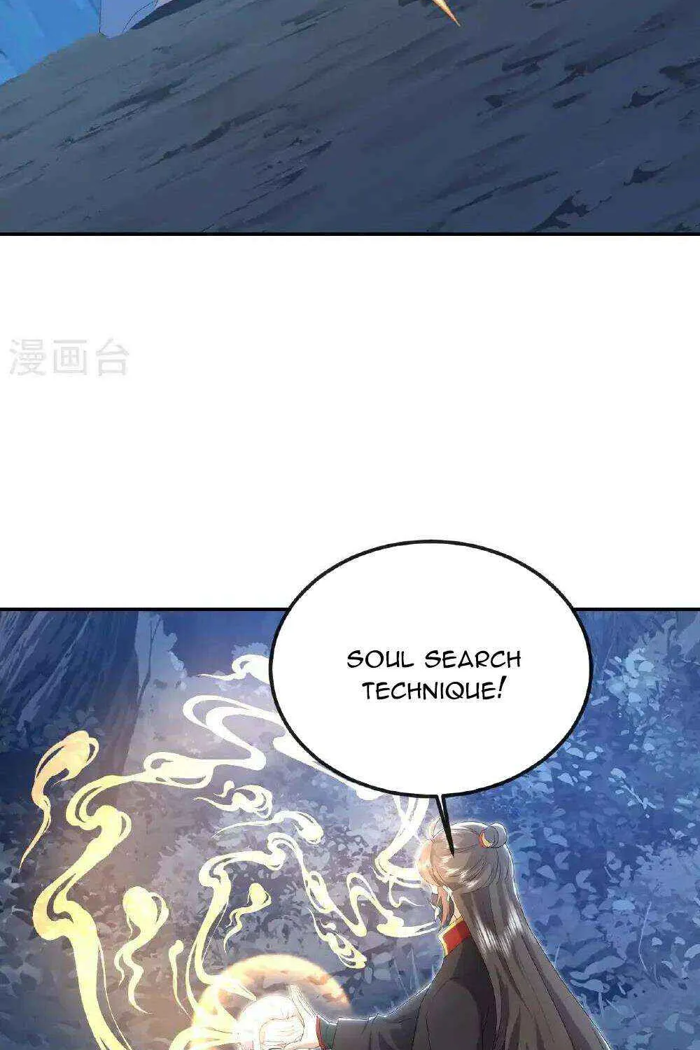 Emperor Xianwu Chapter 548 page 73 - 