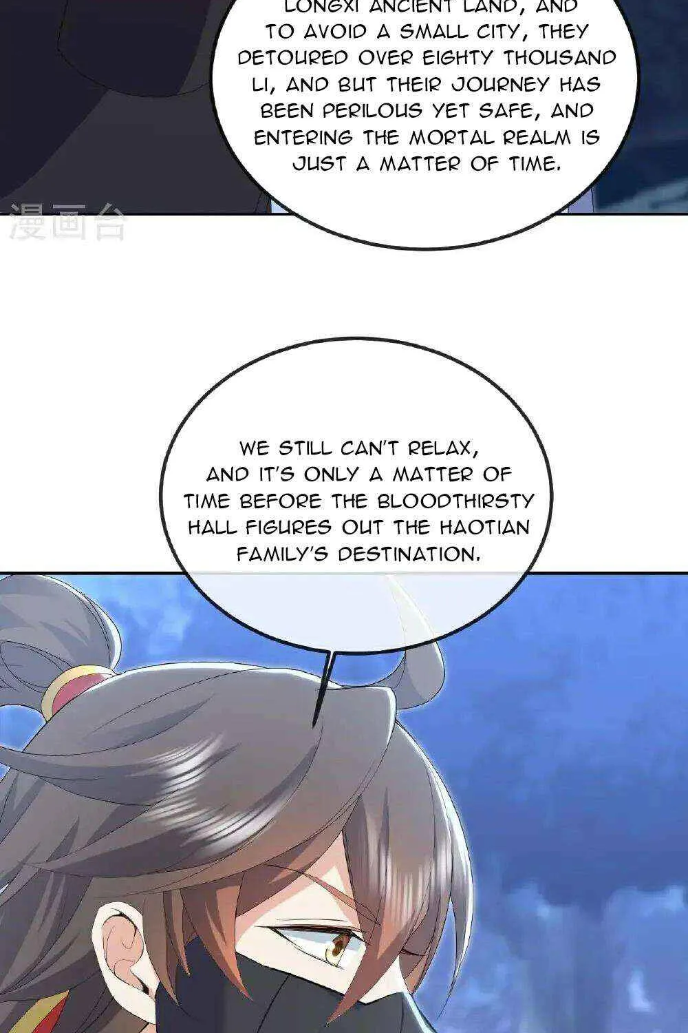 Emperor Xianwu Chapter 548 page 86 - 