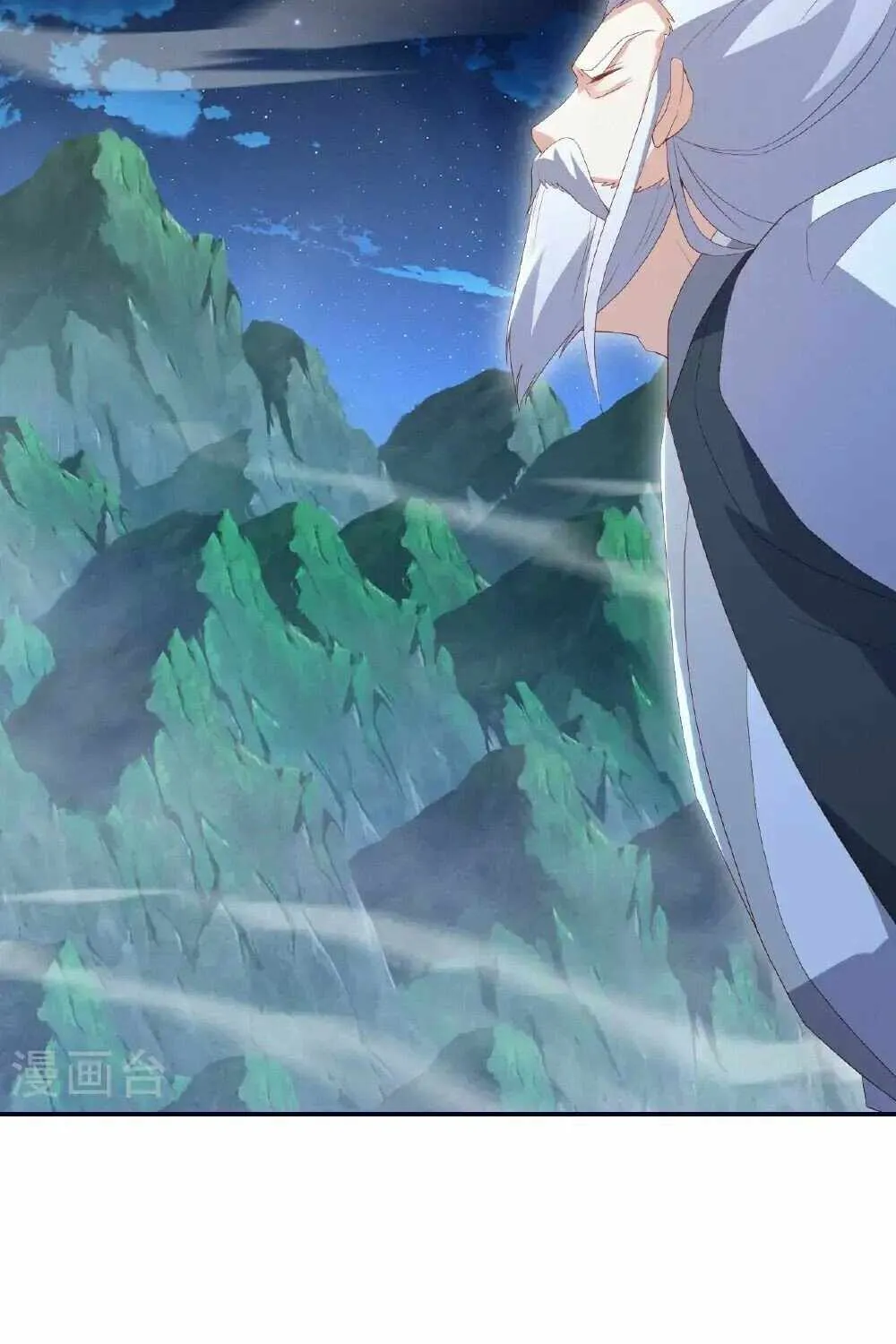 Emperor Xianwu Chapter 552 page 70 - 