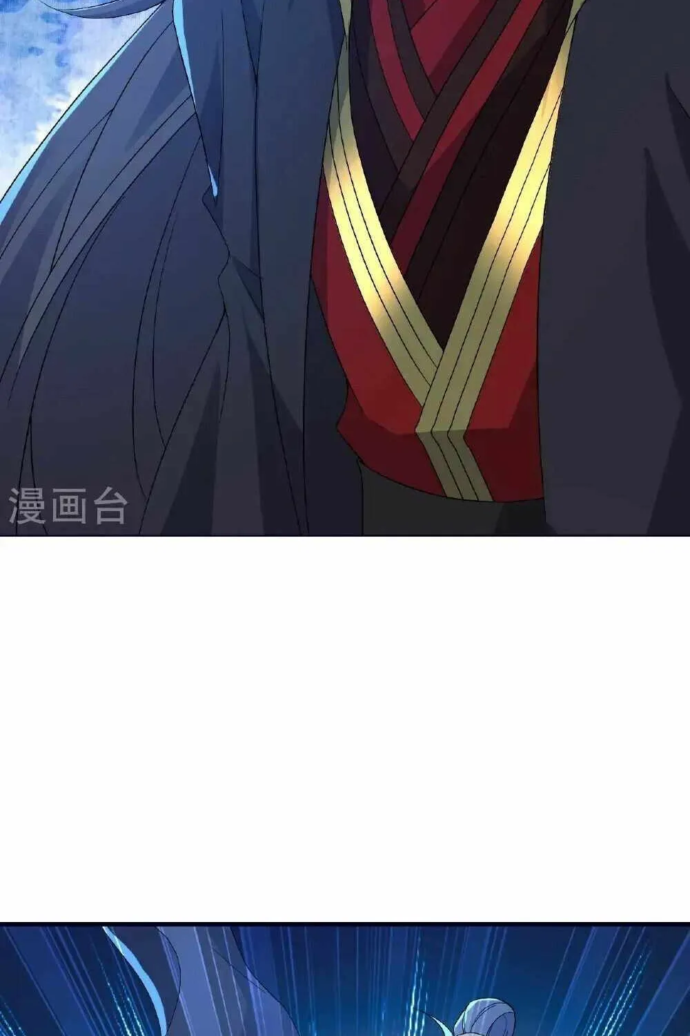 Emperor Xianwu Chapter 552 page 77 - 