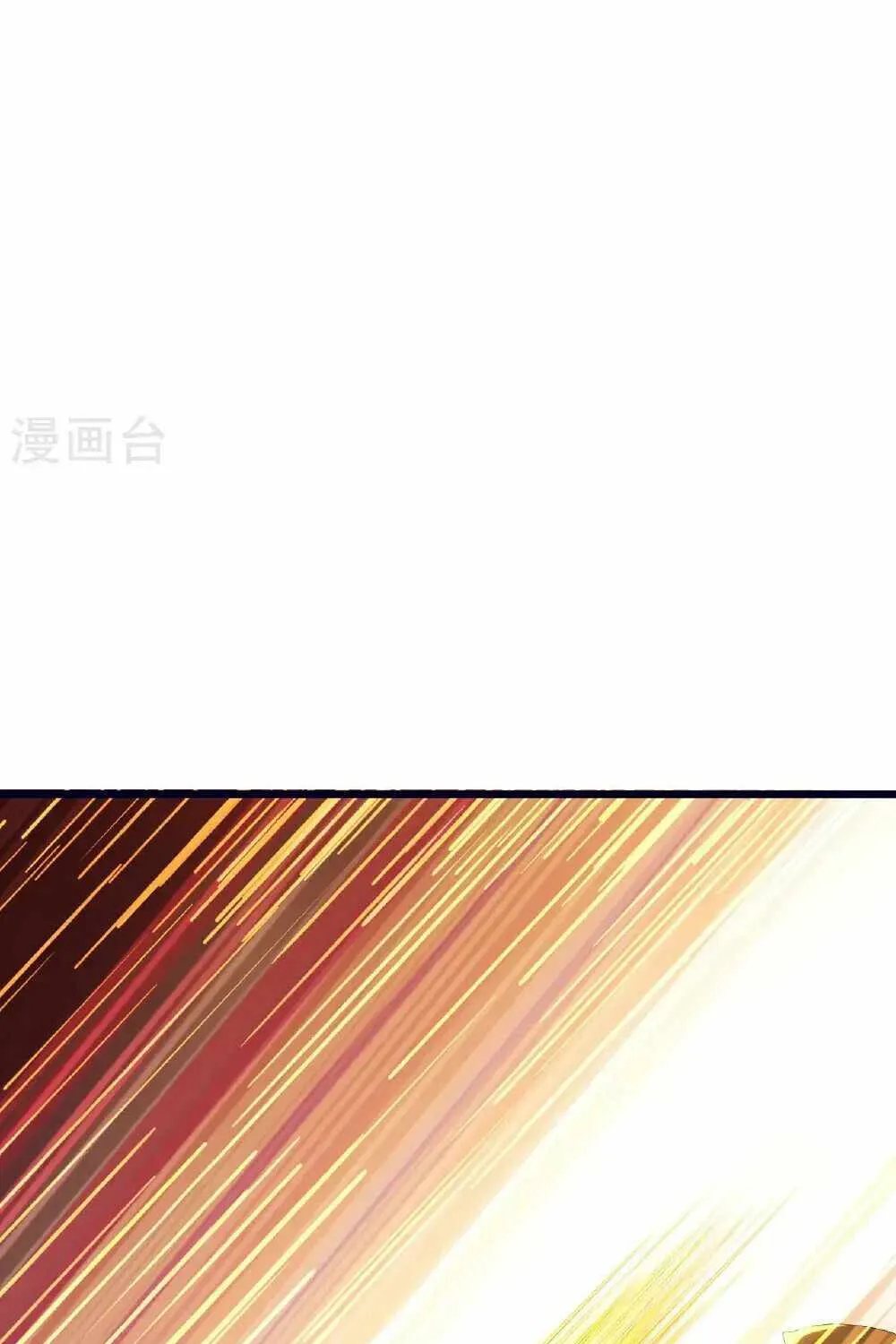Emperor Xianwu Chapter 552 page 84 - 
