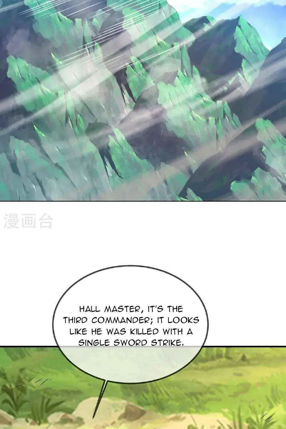 Emperor Xianwu Chapter 554 page 3 - 