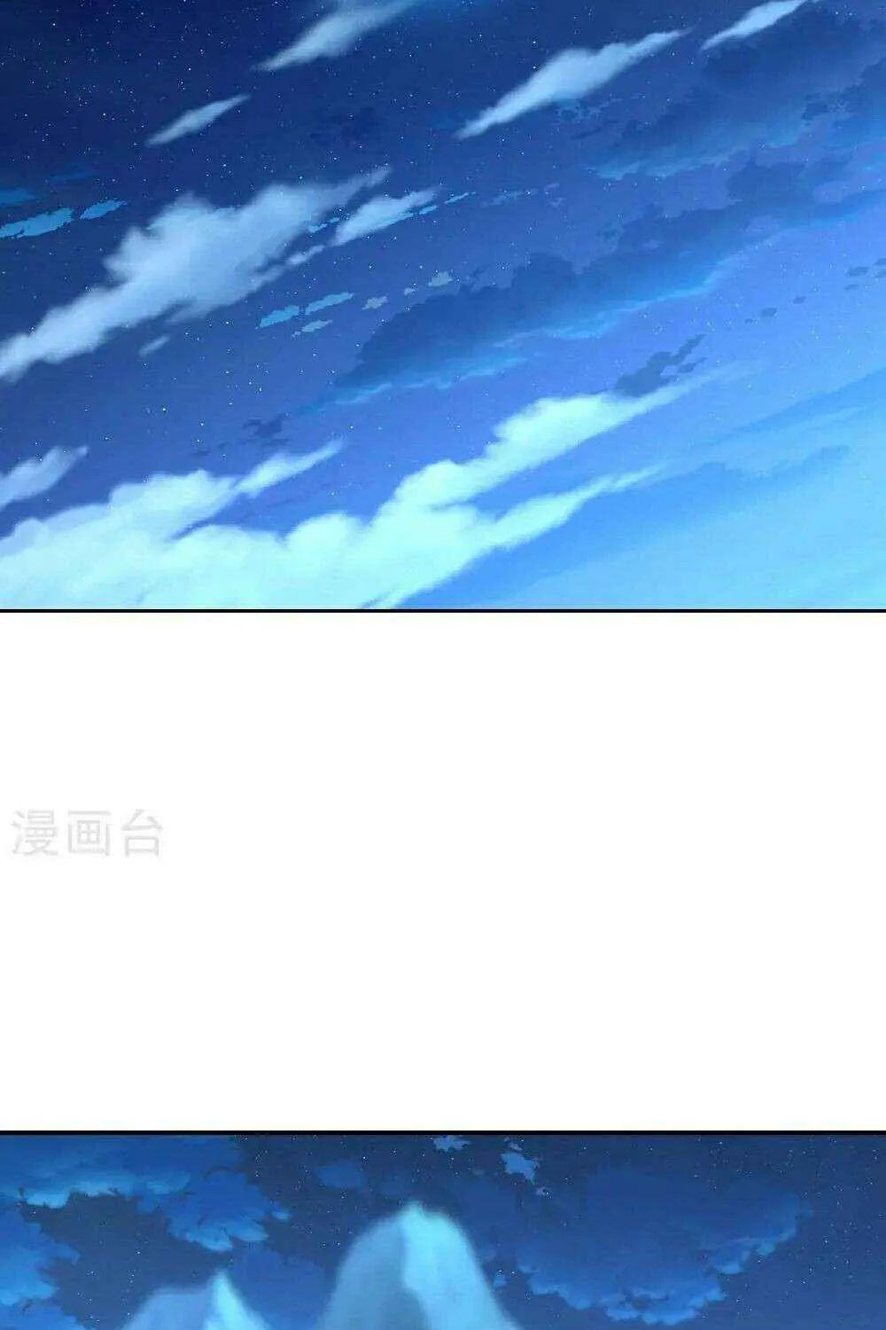 Emperor Xianwu Chapter 554 page 30 - 