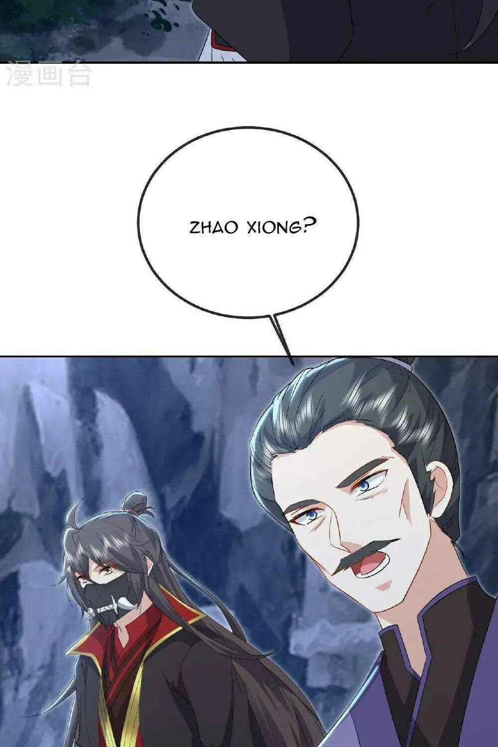 Emperor Xianwu Chapter 554 page 37 - 