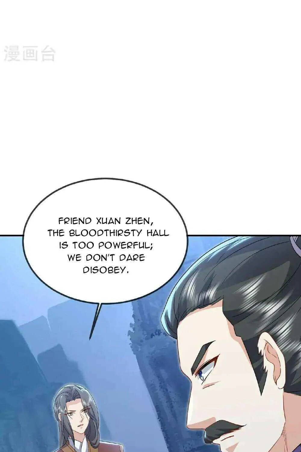 Emperor Xianwu Chapter 554 page 42 - 