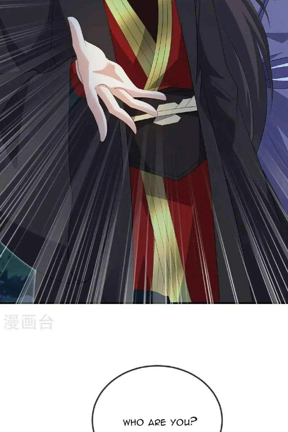 Emperor Xianwu Chapter 554 page 46 - 