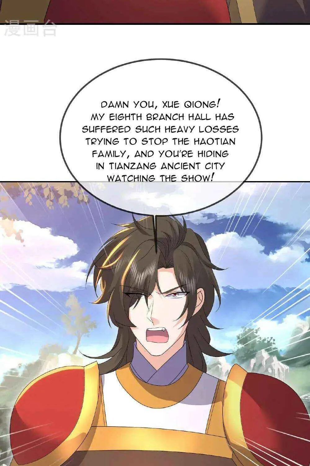 Emperor Xianwu Chapter 554 page 8 - 