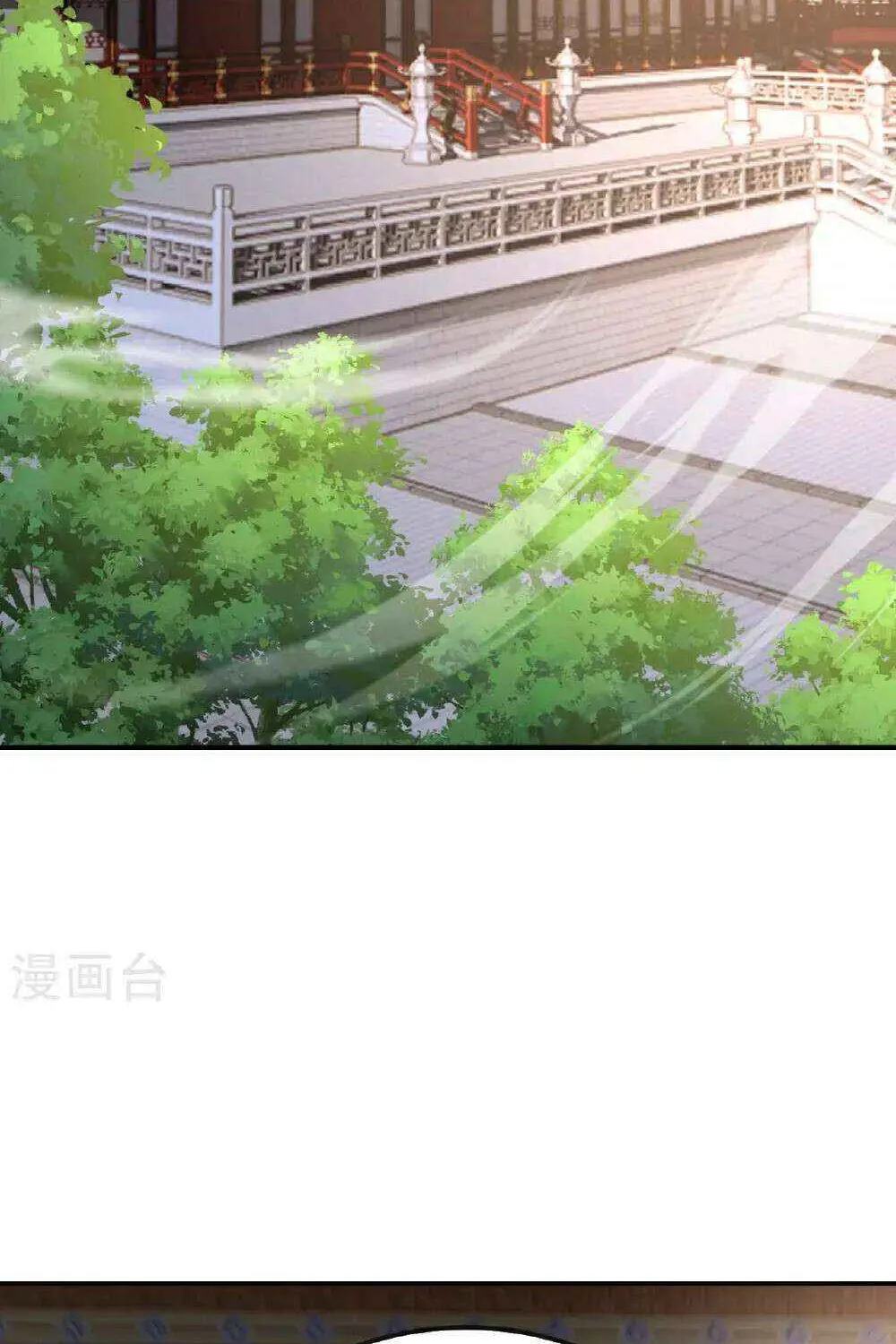 Emperor Xianwu Chapter 554 page 83 - 