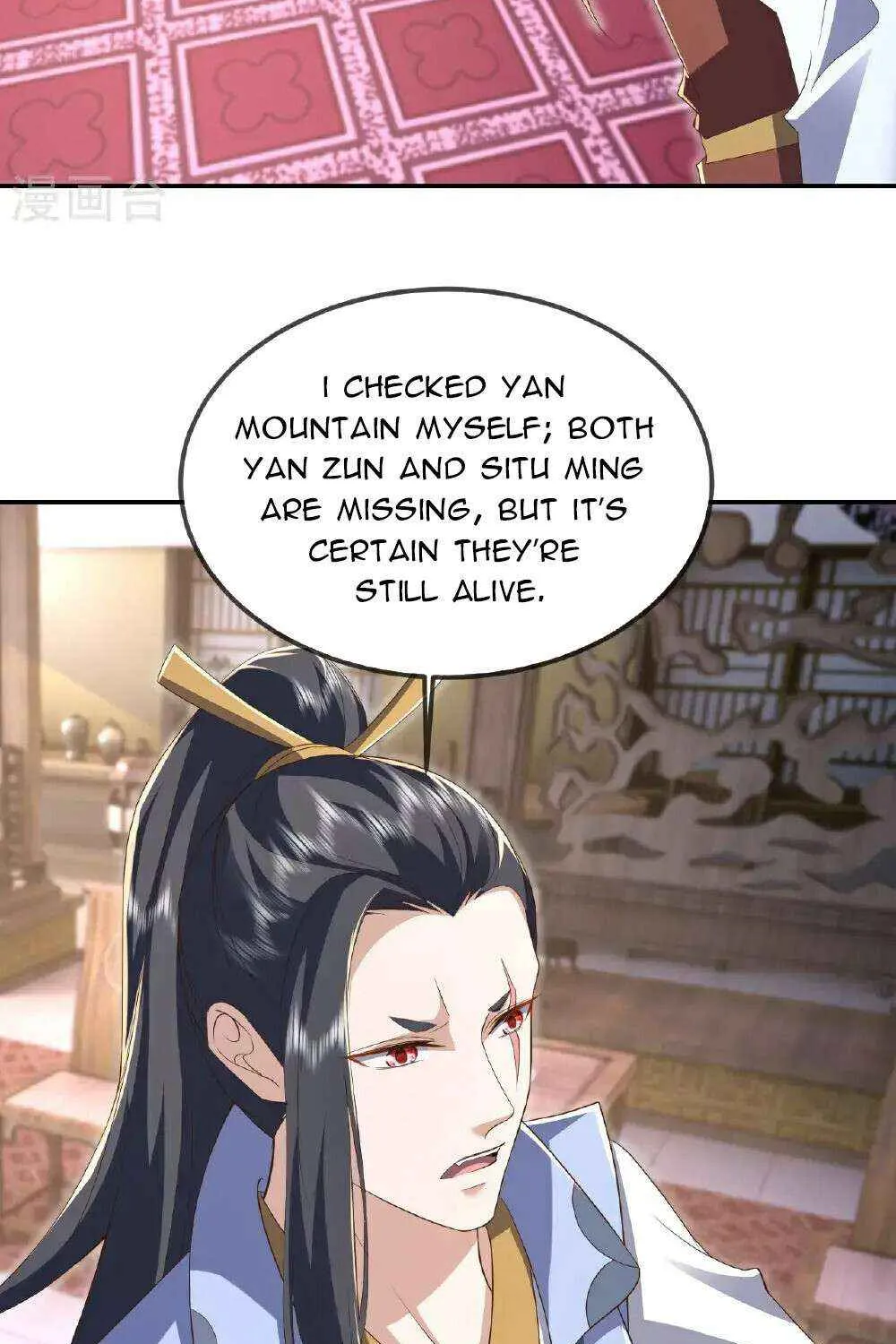 Emperor Xianwu Chapter 554 page 88 - 