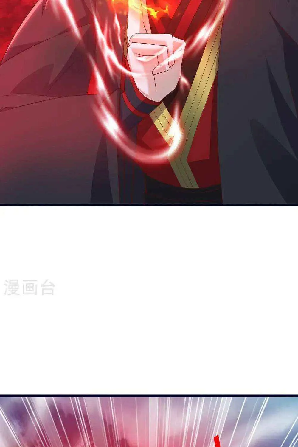 Emperor Xianwu Chapter 556 page 4 - 