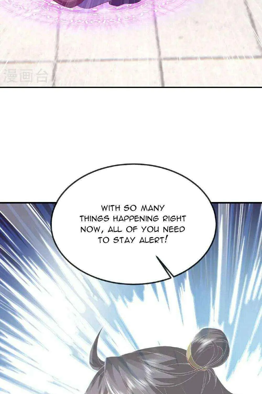 Emperor Xianwu Chapter 556 page 33 - 