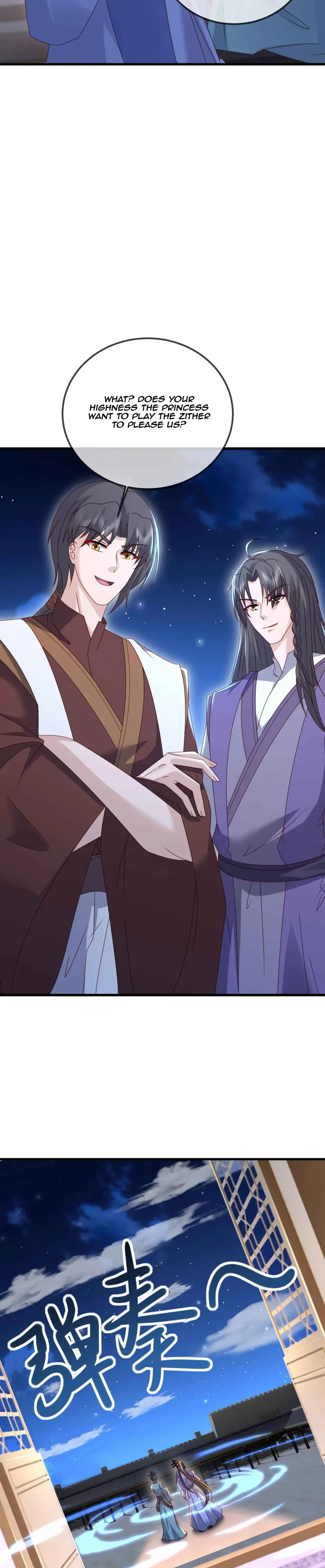 Emperor Xianwu Chapter 584 page 34 - 