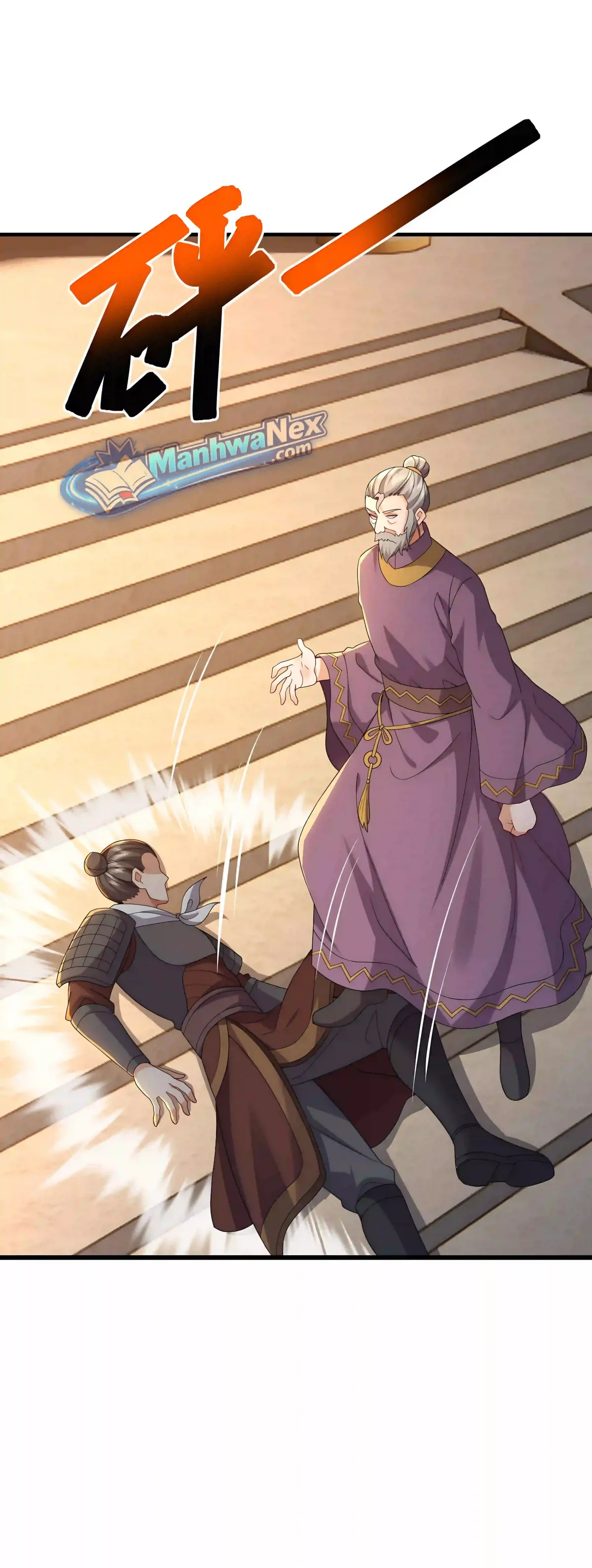 Emperor Xianwu Chapter 585 page 43 - 