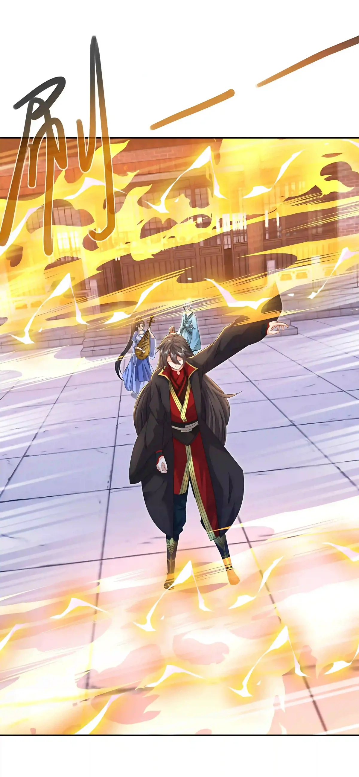 Emperor Xianwu Chapter 585 page 6 - 
