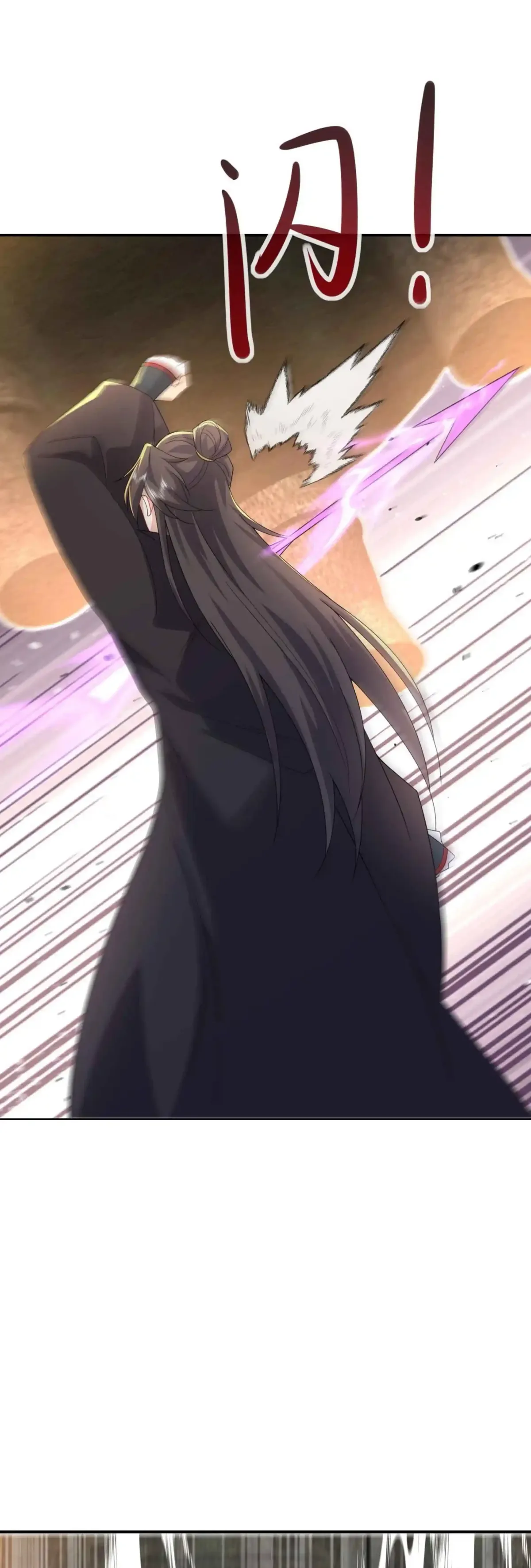 Emperor Xianwu Chapter 587 page 11 - 
