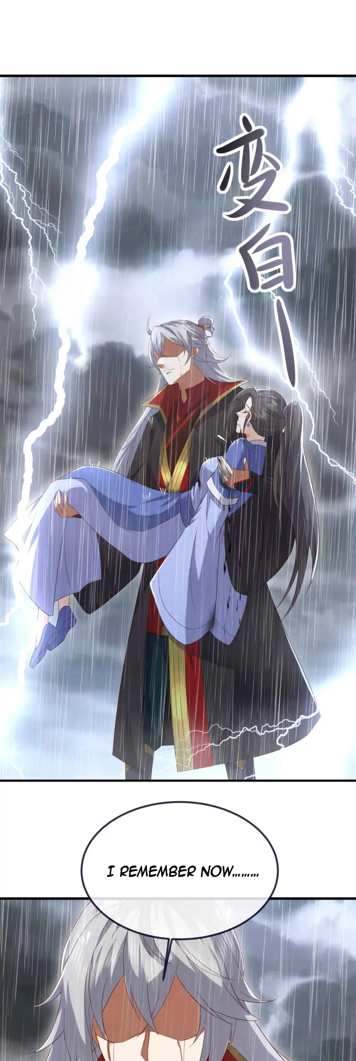 Emperor Xianwu Chapter 587 page 23 - 