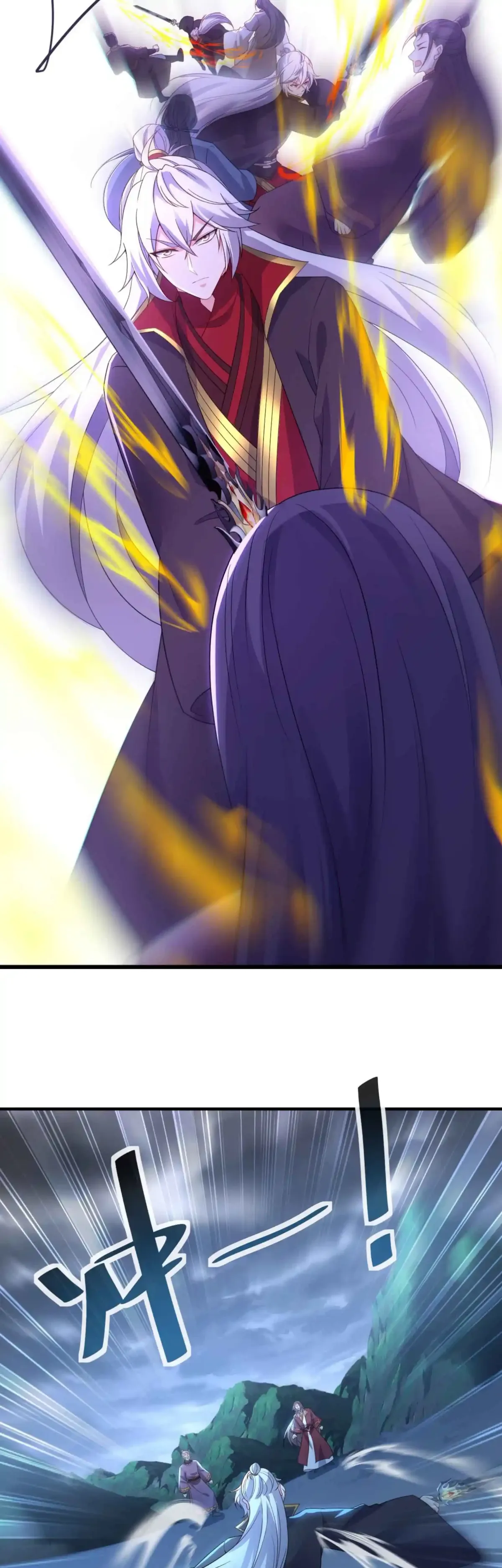 Emperor Xianwu Chapter 587 page 29 - 