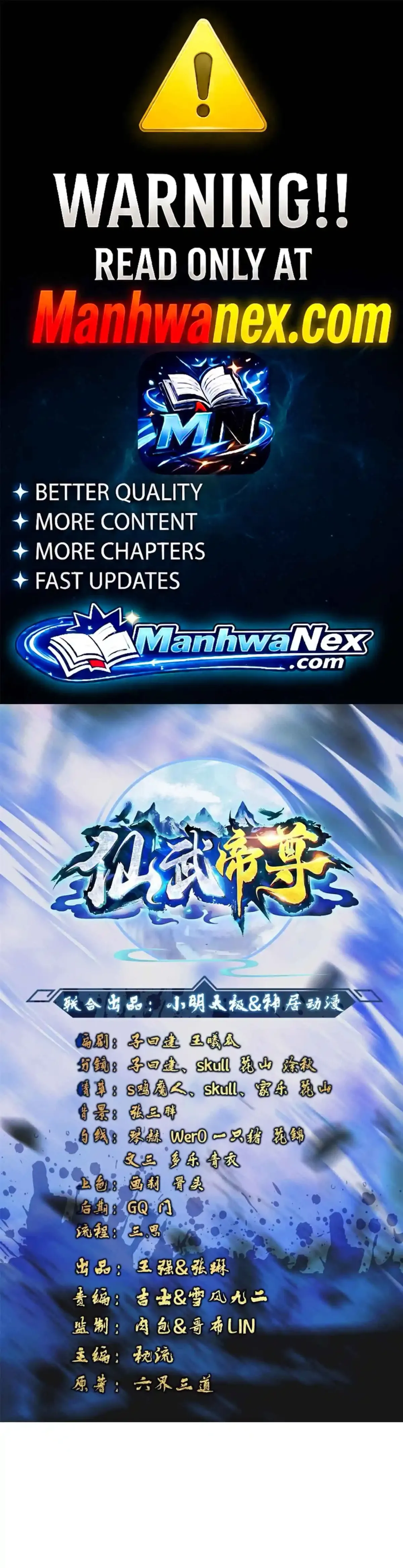 Emperor Xianwu Chapter 588 page 1 - 