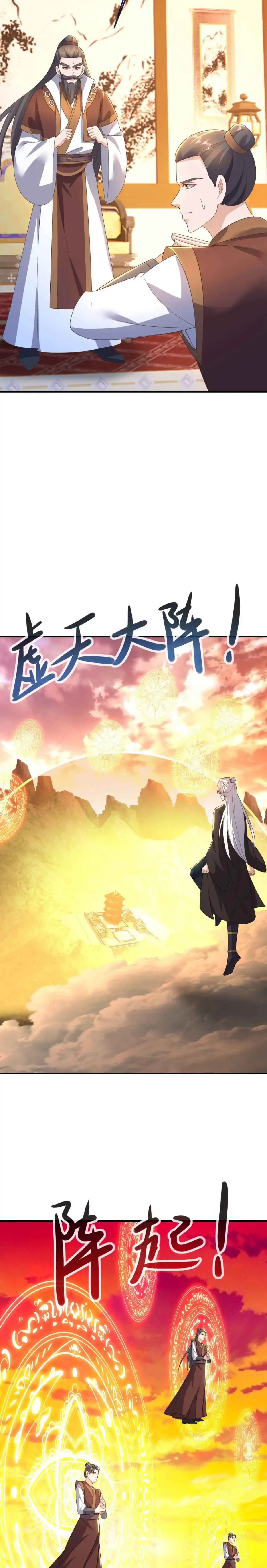 Emperor Xianwu Chapter 588 page 22 - 