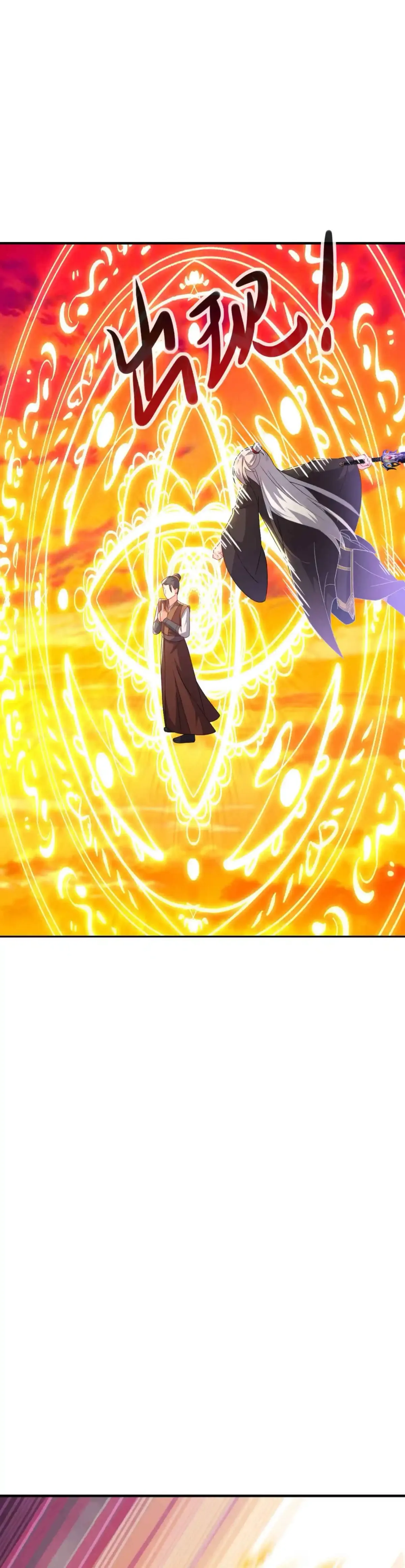 Emperor Xianwu Chapter 588 page 24 - 