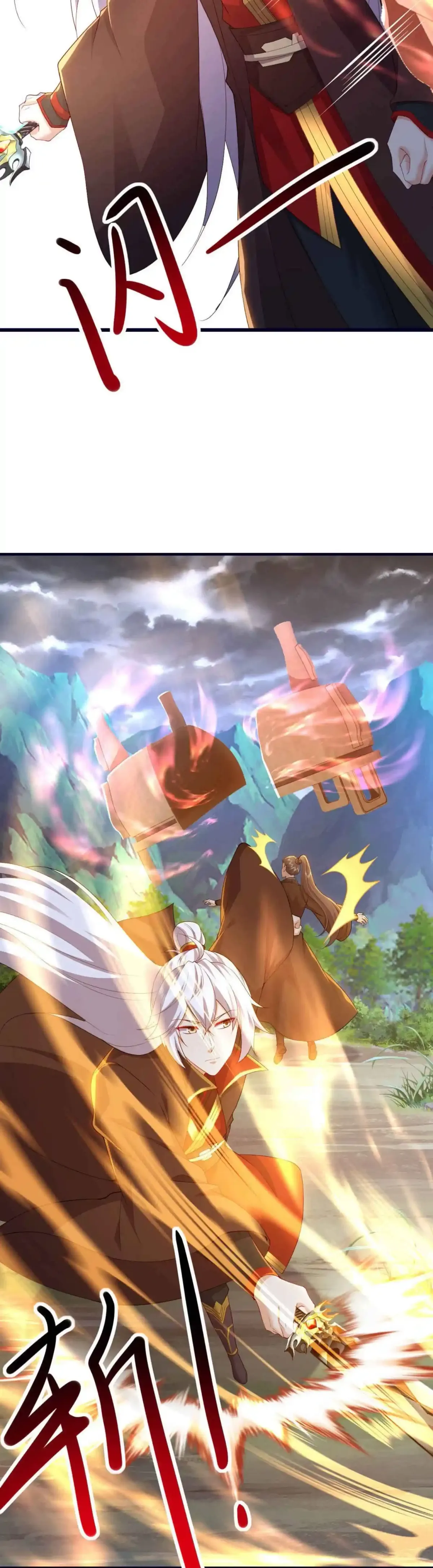 Emperor Xianwu Chapter 588 page 6 - 