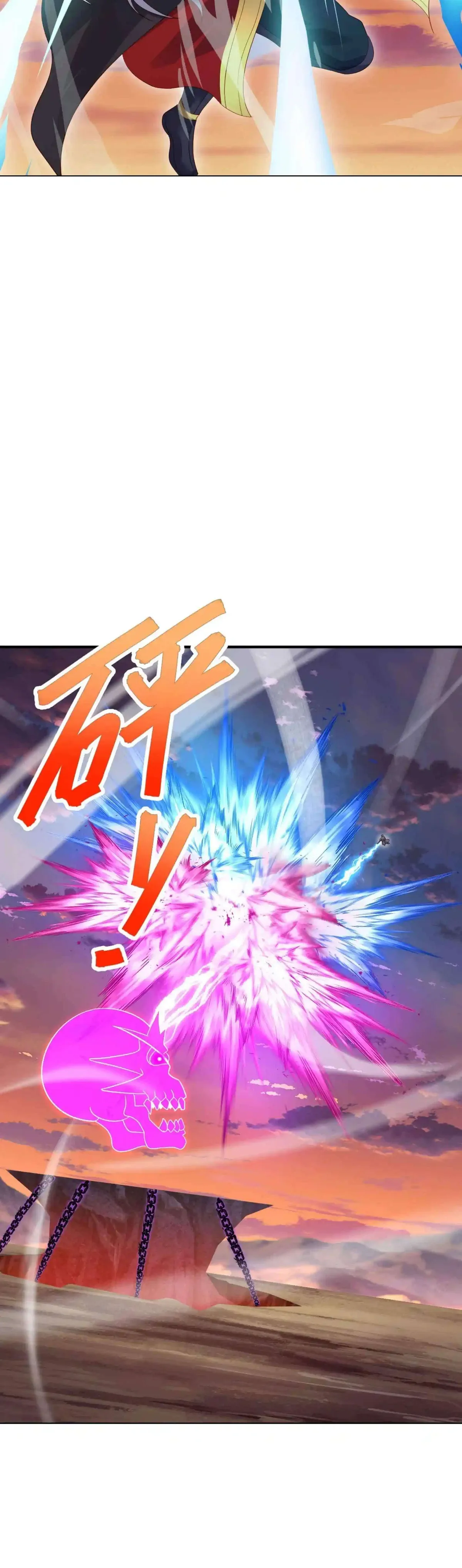 Emperor Xianwu Chapter 589 page 19 - 