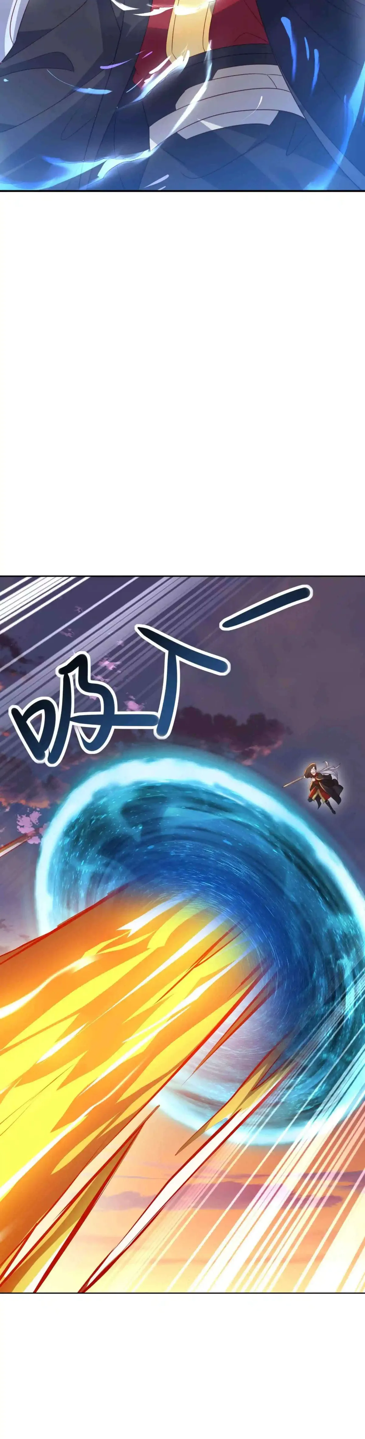 Emperor Xianwu Chapter 589 page 22 - 