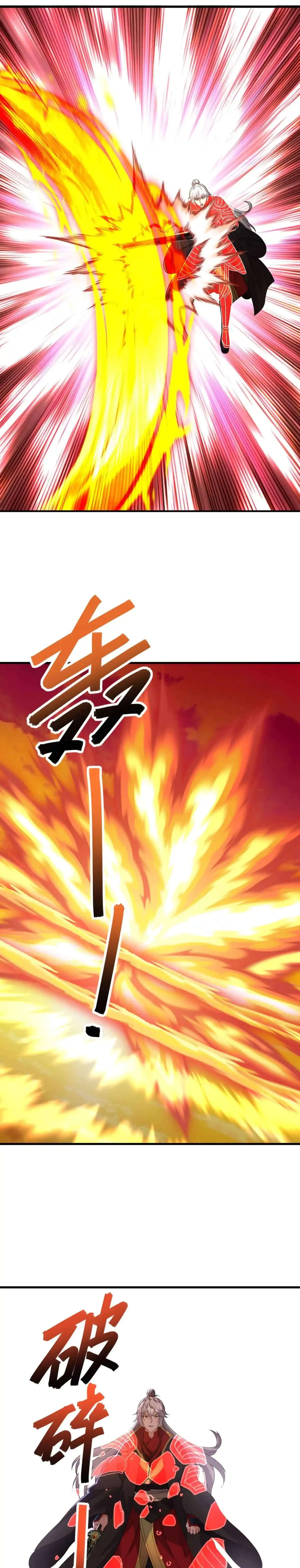 Emperor Xianwu Chapter 589 page 8 - 