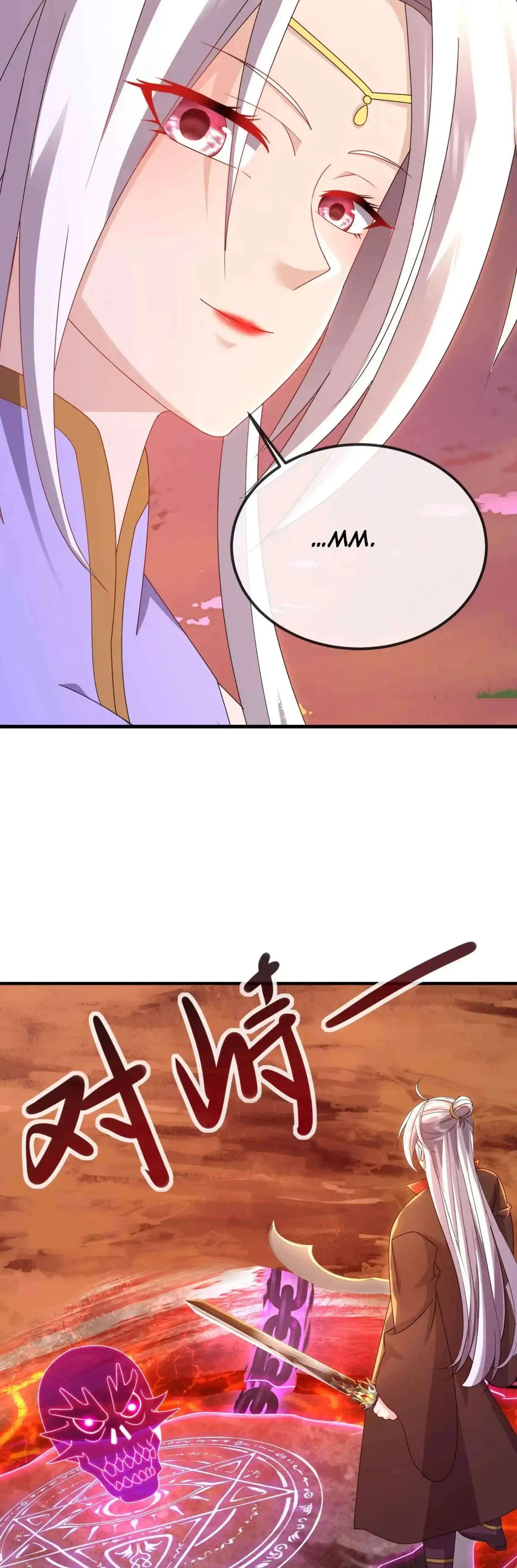 Emperor Xianwu Chapter 590 page 25 - 