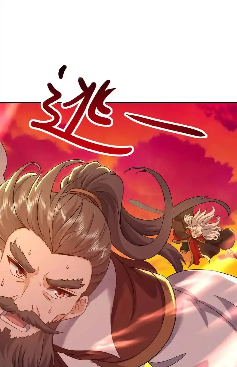 Emperor Xianwu Chapter 591 page 17 - 