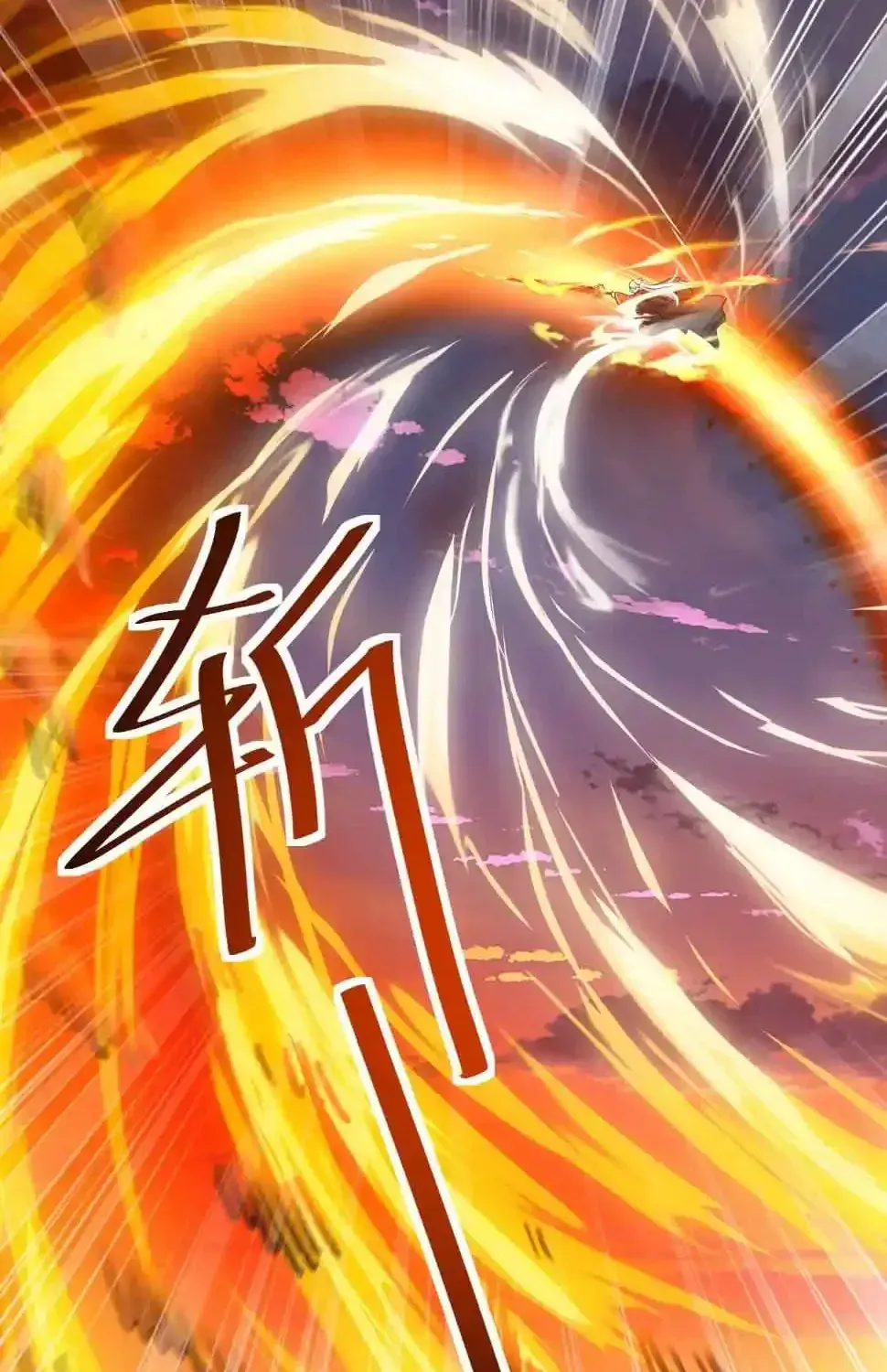 Emperor Xianwu Chapter 591 page 49 - 