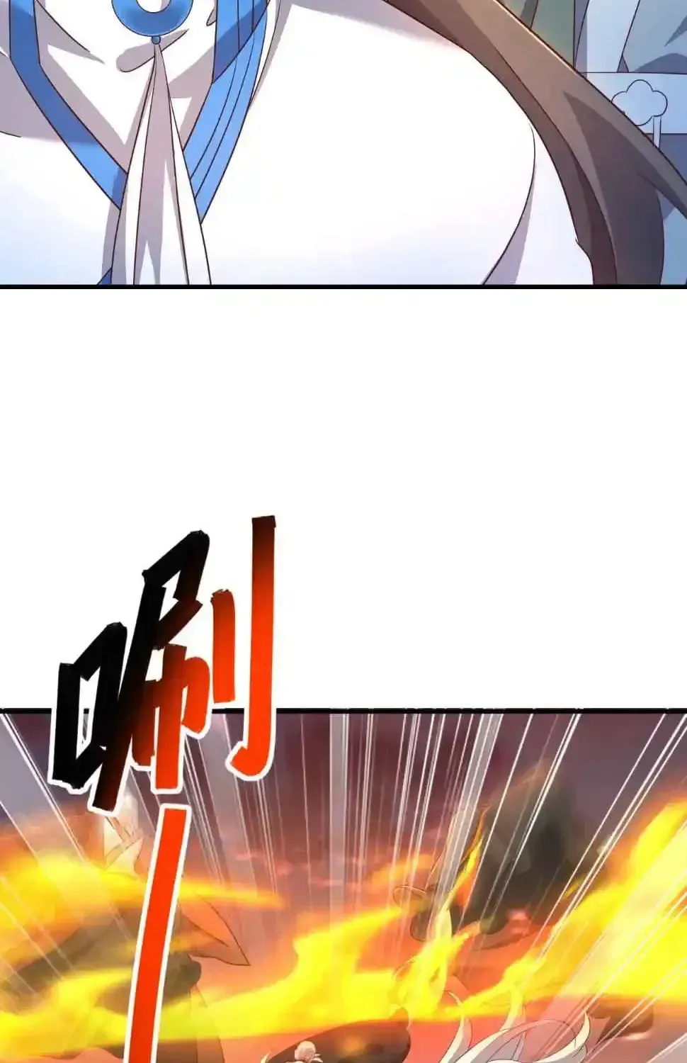 Emperor Xianwu Chapter 591 page 61 - 