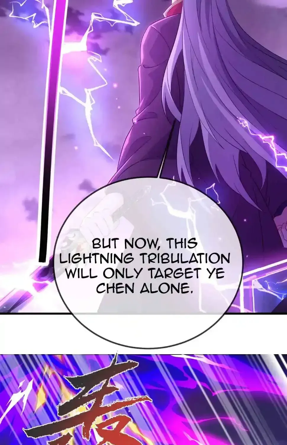 Emperor Xianwu Chapter 591 page 76 - 