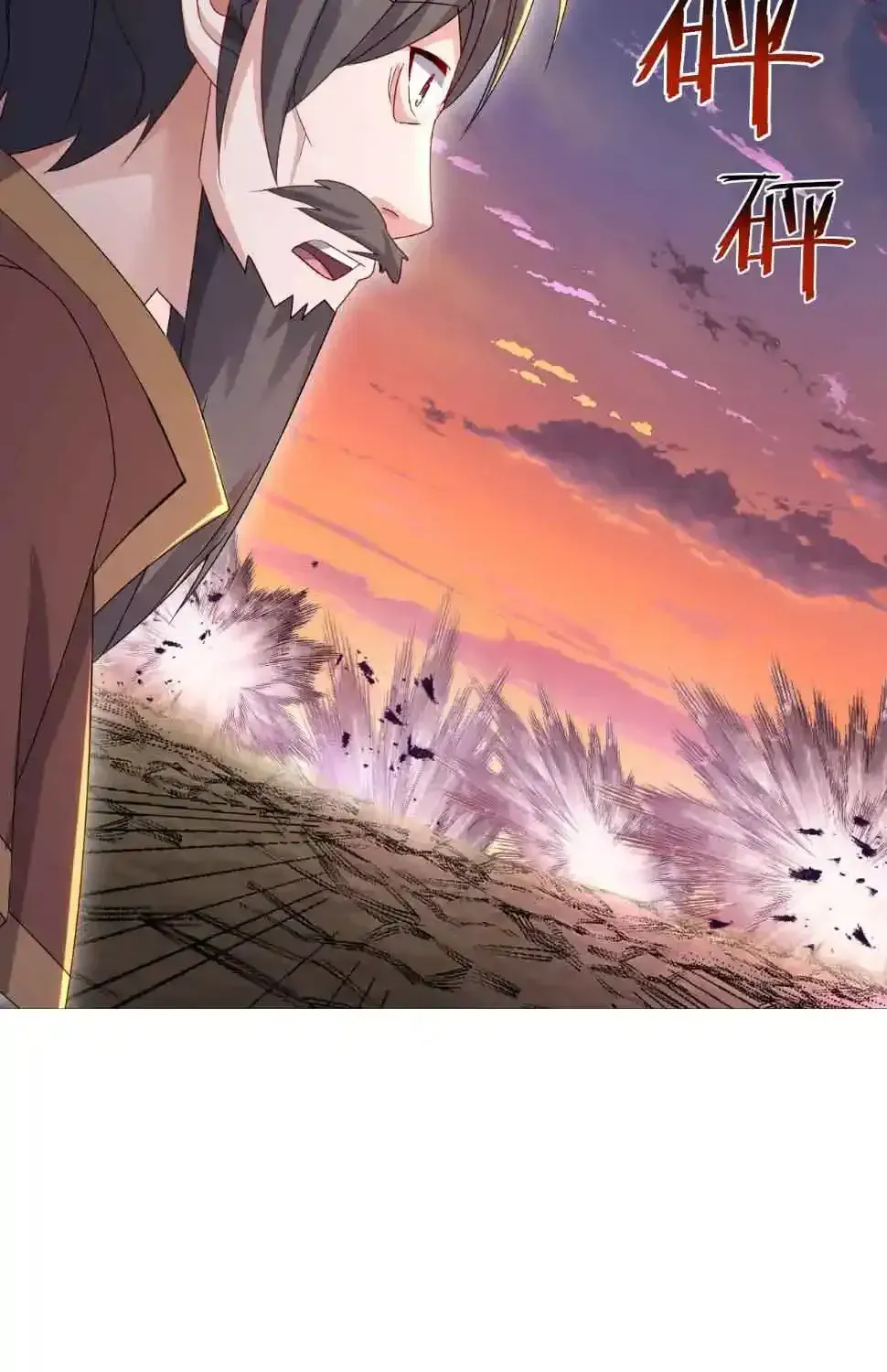 Emperor Xianwu Chapter 591 page 9 - 